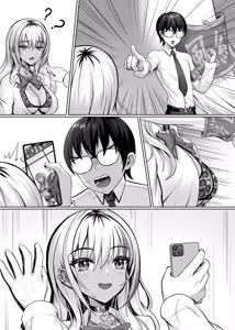 Page 48 of Class no Kuro Gal to Pakopako | 與班上的黑辣妹約炮 - preview thumbnail