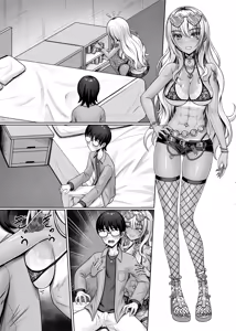 Page 61 of Class no Kuro Gal to Pakopako | 與班上的黑辣妹約炮 - preview thumbnail