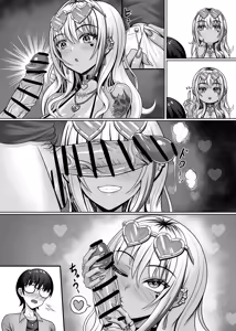 Page 62 of Class no Kuro Gal to Pakopako | 與班上的黑辣妹約炮 - preview thumbnail