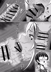 Page 64 of Class no Kuro Gal to Pakopako | 與班上的黑辣妹約炮 - preview thumbnail