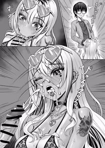 Page 65 of Class no Kuro Gal to Pakopako | 與班上的黑辣妹約炮 - preview thumbnail