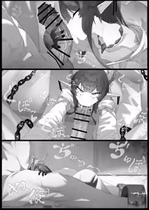 Page 11 of Yanorochi-sama - preview thumbnail