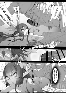 Page 37 of Yanorochi-sama - preview thumbnail