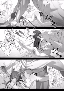 Page 39 of Yanorochi-sama - preview thumbnail