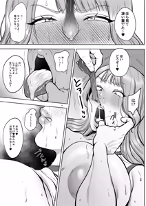 Page 10 of Yashoku Hitozuma Makura Eigyou de Gokainin - preview thumbnail