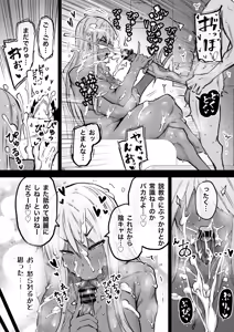 Page 110 of Zenbu Shiboritotte Kureru Deka Chichi Gal - preview thumbnail