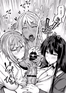 Page 12 of Zenbu Shiboritotte Kureru Deka Chichi Gal - preview thumbnail