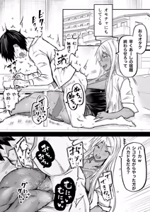 Page 21 of Zenbu Shiboritotte Kureru Deka Chichi Gal - preview thumbnail