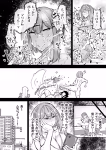 Page 219 of Zenbu Shiboritotte Kureru Deka Chichi Gal - preview thumbnail