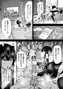 Page 220 of Zenbu Shiboritotte Kureru Deka Chichi Gal - preview thumbnail