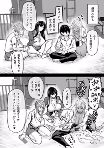 Page 27 of Zenbu Shiboritotte Kureru Deka Chichi Gal - preview thumbnail