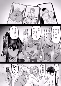 Page 314 of Zenbu Shiboritotte Kureru Deka Chichi Gal - preview thumbnail