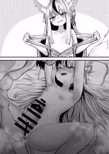 Page 13 of Dandan Yoyuu ga Nakunaru Niyaniya Sanjo-chan - preview thumbnail