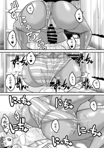 Page 14 of Deka Kute Kuro Gal na Android to Ore no Dousei Seikatsu - preview thumbnail