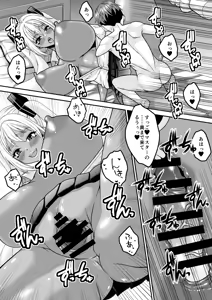 Page 26 of Deka Kute Kuro Gal na Android to Ore no Dousei Seikatsu - preview thumbnail