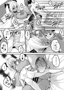 Page 27 of Deka Kute Kuro Gal na Android to Ore no Dousei Seikatsu - preview thumbnail
