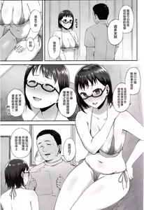 Page 6 of Torotoro Hogusare Animator - preview thumbnail