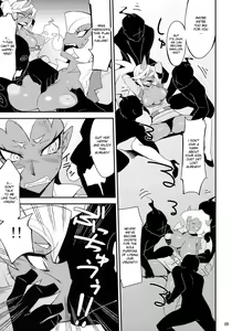Page 8 of Virginal Rule - preview thumbnail