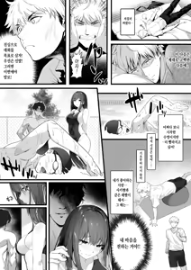 Page 13 of Suieibu no Seisokei Osananajimi ga DQN ni Moteasobareru Ichibushijuu | 수영부의 청초계 소꿉친구가 양아치에게 희롱당하게 된 자초지종 (decensored) - preview thumbnail
