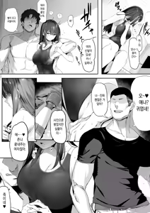 Page 27 of Suieibu no Seisokei Osananajimi ga DQN ni Moteasobareru Ichibushijuu | 수영부의 청초계 소꿉친구가 양아치에게 희롱당하게 된 자초지종 (decensored) - preview thumbnail