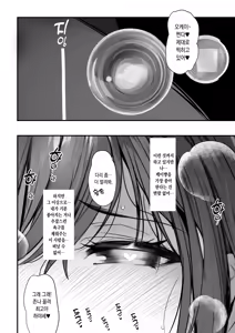 Page 55 of Suieibu no Seisokei Osananajimi ga DQN ni Moteasobareru Ichibushijuu | 수영부의 청초계 소꿉친구가 양아치에게 희롱당하게 된 자초지종 (decensored) - preview thumbnail