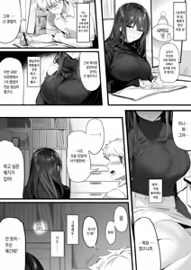 Page 57 of Suieibu no Seisokei Osananajimi ga DQN ni Moteasobareru Ichibushijuu | 수영부의 청초계 소꿉친구가 양아치에게 희롱당하게 된 자초지종 (decensored) - preview thumbnail