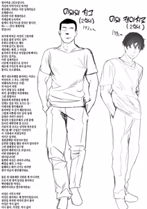 Page 59 of Suieibu no Seisokei Osananajimi ga DQN ni Moteasobareru Ichibushijuu | 수영부의 청초계 소꿉친구가 양아치에게 희롱당하게 된 자초지종 (decensored) - preview thumbnail