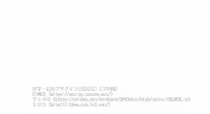 Page 1556 of PIECE of MANA ～最弱の錬金術師と最強のホムンクルスの物語～ - preview thumbnail