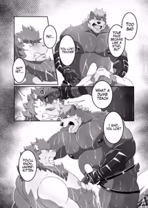 Page 57 of KIBA -3rd Bout-_localized - preview thumbnail