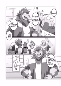 Page 7 of KIBA -3rd Bout-_localized - preview thumbnail