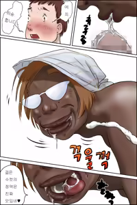 Page 20 of Shutsumotsu! Inyoku Kōbi Yōkai - Kōshū Toire no Yōkai | 출몰! 음욕 교미 요괴 - 공중화장실 요괴 - preview thumbnail