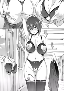 Page 153 of Yarizakari Otome - preview thumbnail