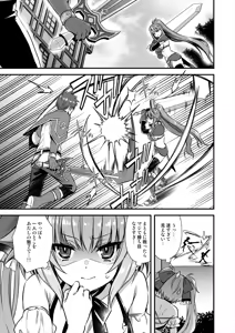 Page 16 of 異世界エルフ発情の魔眼8〜サキュバス寝取り編〜 - preview thumbnail