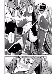Page 33 of 異世界エルフ発情の魔眼8〜サキュバス寝取り編〜 - preview thumbnail