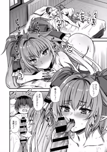 Page 37 of 異世界エルフ発情の魔眼8〜サキュバス寝取り編〜 - preview thumbnail