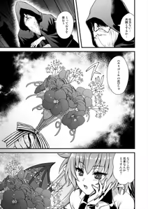 Page 4 of 異世界エルフ発情の魔眼8〜サキュバス寝取り編〜 - preview thumbnail