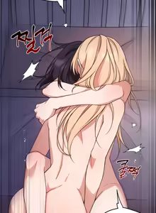 Page 32 of The Name Of My Feelings - preview thumbnail