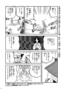 Page 140 of Artist:ＧＬＵＭip - preview thumbnail