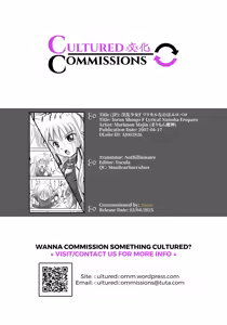 Page 17 of Onayami Kaiketsu no Fureai Nano - preview thumbnail