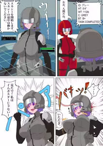 Page 137 of Darkangel子整理 - preview thumbnail