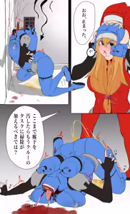 Page 168 of Darkangel子整理 - preview thumbnail