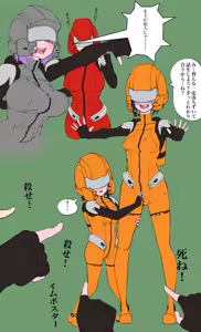 Page 176 of Darkangel子整理 - preview thumbnail