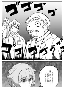 Page 186 of Darkangel子整理 - preview thumbnail