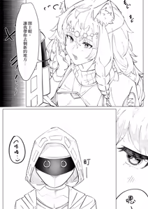 Page 99 of Darkangel子整理 - preview thumbnail