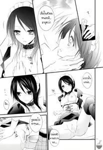 Page 16 of elle* - preview thumbnail