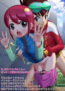Page 781 of Mayl Sakurai (Mega Man Battle Network) Collection - preview thumbnail