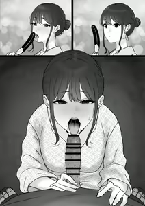 Page 1053 of tantanmen (7342308) part 2 - preview thumbnail