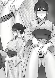 Page 1054 of tantanmen (7342308) part 2 - preview thumbnail