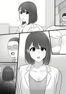 Page 1164 of tantanmen (7342308) part 2 - preview thumbnail