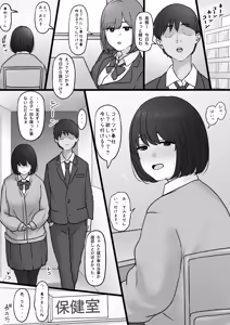 Page 1282 of tantanmen (7342308) part 2 - preview thumbnail